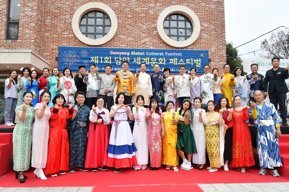 담양글로벌문화관, ‘세계문화페스티벌’ 개최… 세계 문화 교류의 장 활짝