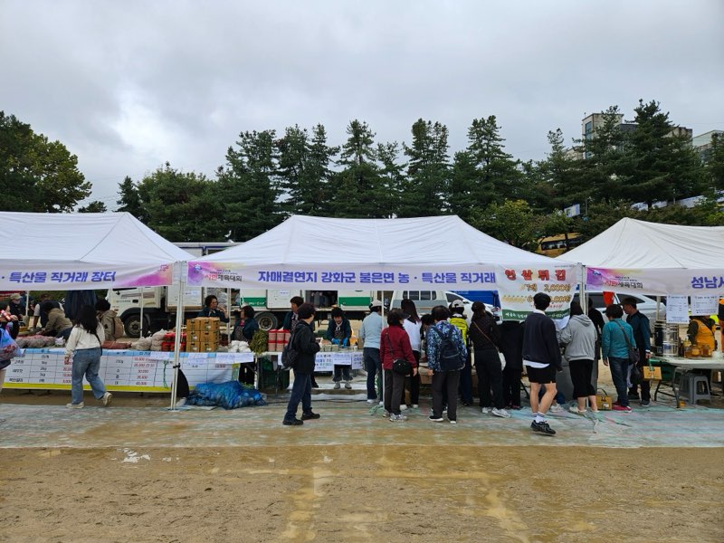 불은면 주민자치위원회, 농․특산물 직거래 장터 성료