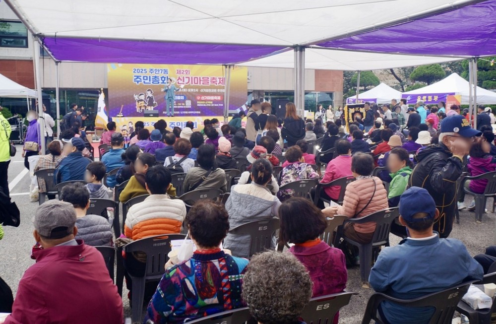 주안7동 주민자치회, ‘주민총회 및 제2회 신기마을 축제’ 성료