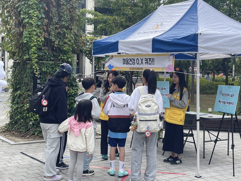 대구 중구보건소, 정신건강 인식개선 캠페인 진행