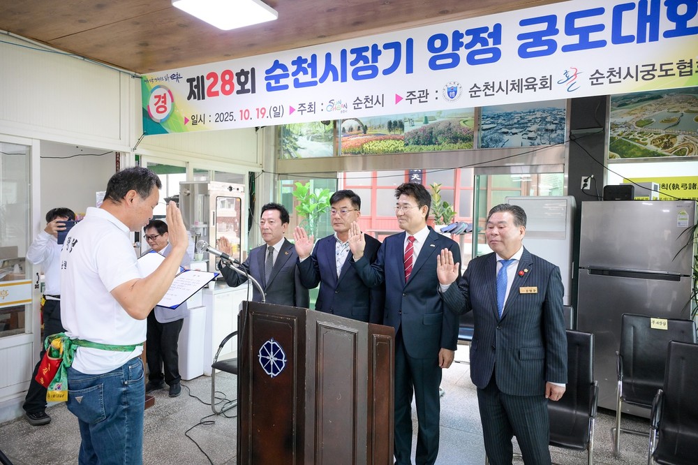 순천시, 가을 스포츠 열기 속 도심 활기 가득!