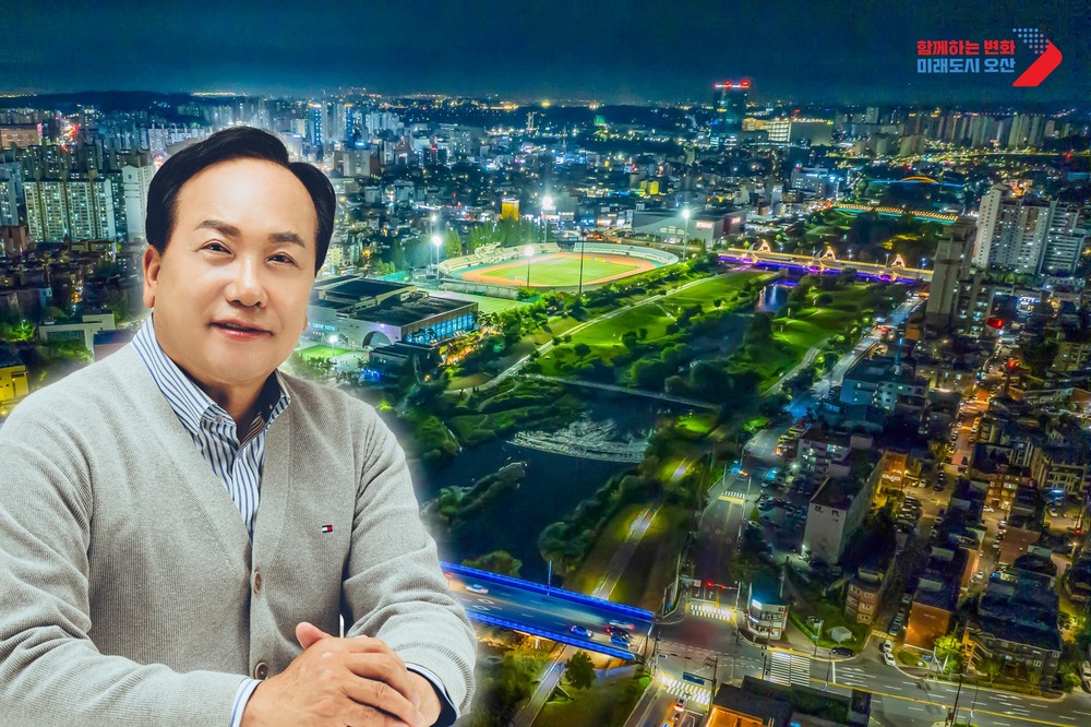 오산시, 서랑저수지 힐링공간에 경관조명 설치 추진