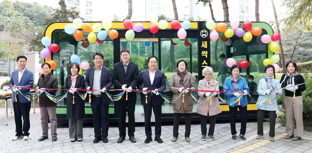 오산시, 세교데시앙포레아파트 새싹스테이션 개소