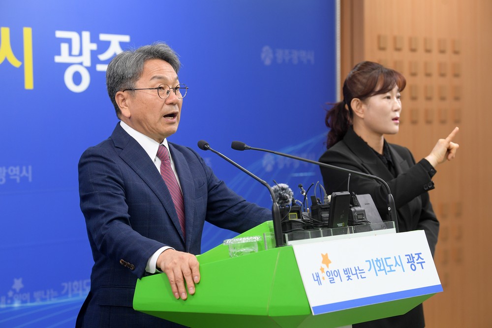 강기정 광주광역시장, ‘국가AI컴퓨팅센터 광주로’ 긴급호소