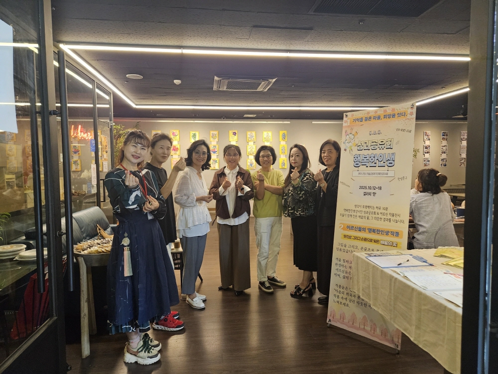 고양시, 마을공동체 활동 성과공유회 잇달아 열려