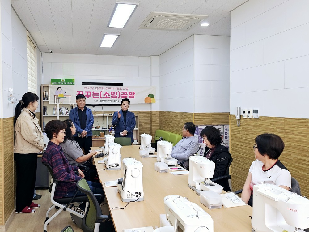 감문면주민자치위원회, 탄소중립에 앞장서다!