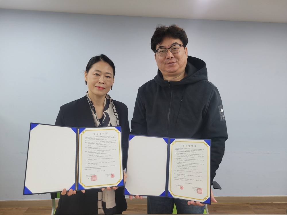 남양주시청년마음건강센터, 경기디엔오케스트라와 청년 마음건강증진을 위한 업무협약 체결