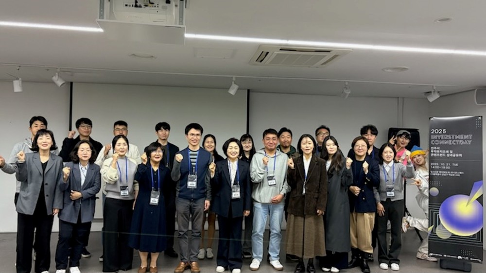 기업 성장 이끄는 지역창업초기펀드 성과 공유
