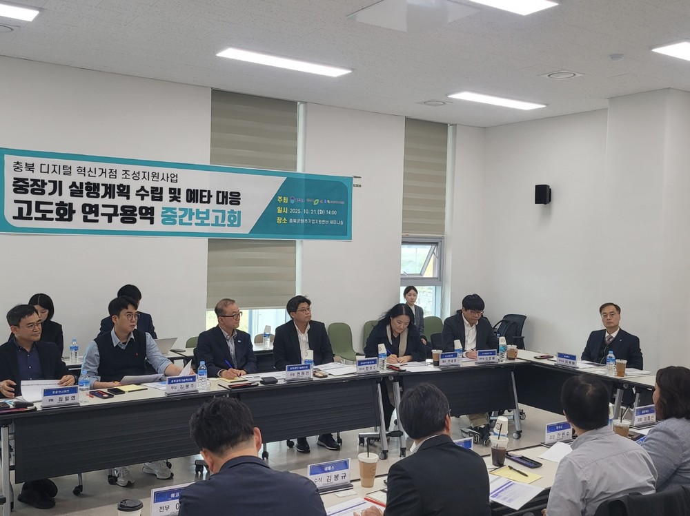 충북도 경제통상국, 정부예산 확보 선제 대응 ‘총력’