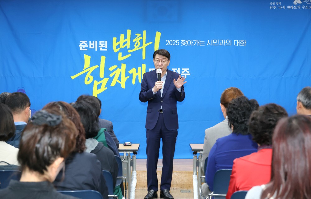 우범기 전주시장, 삼천1·2동 주민들의 목소리 청취