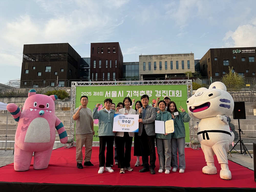 양천구, 지적측량 경진대회 ‘우수상’ 수상...구민 재산권 지키는 업무능력 입증