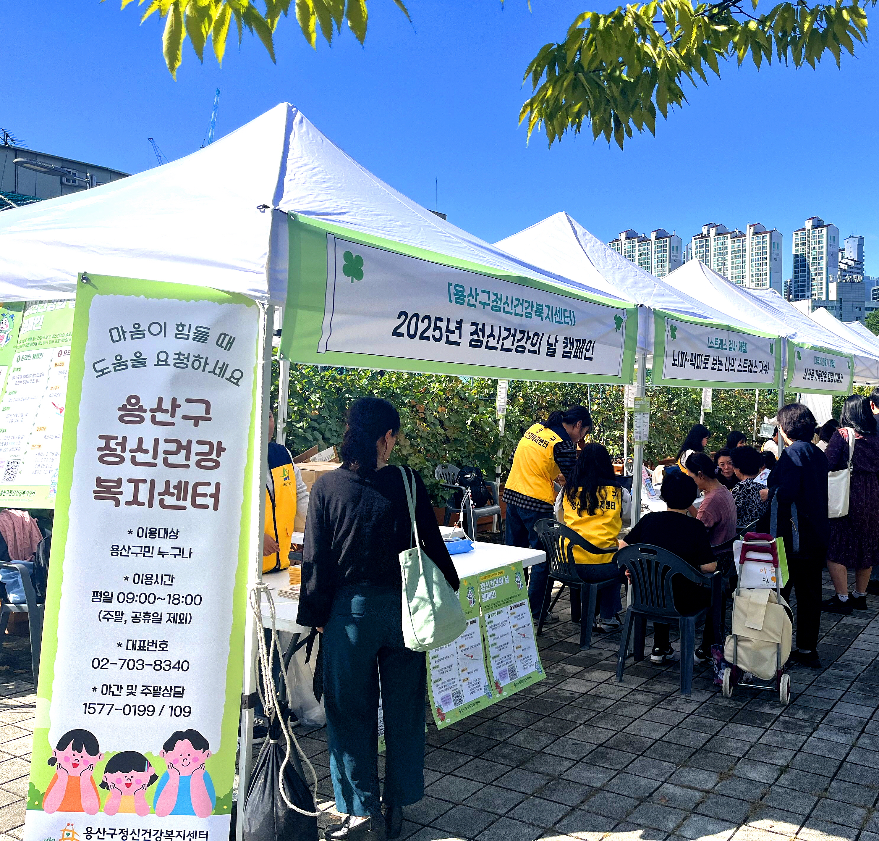 용산구, 생명존중 문화 확산