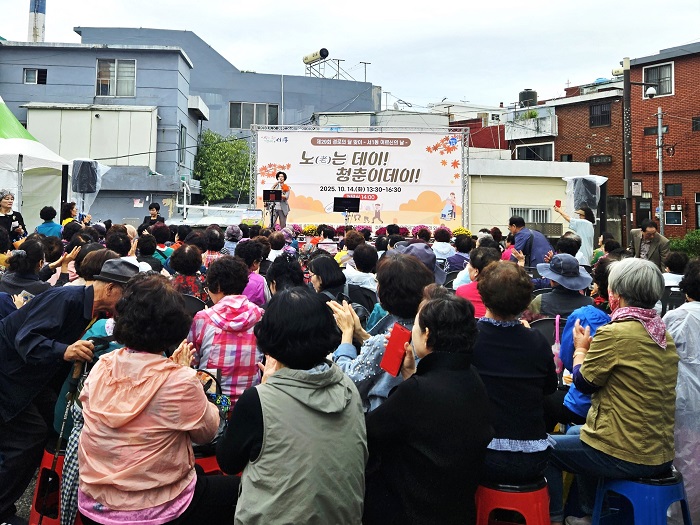 서1동, 제29회 경로의 달 맞이 '노는데이! 청춘이데이!' 성공적 개최