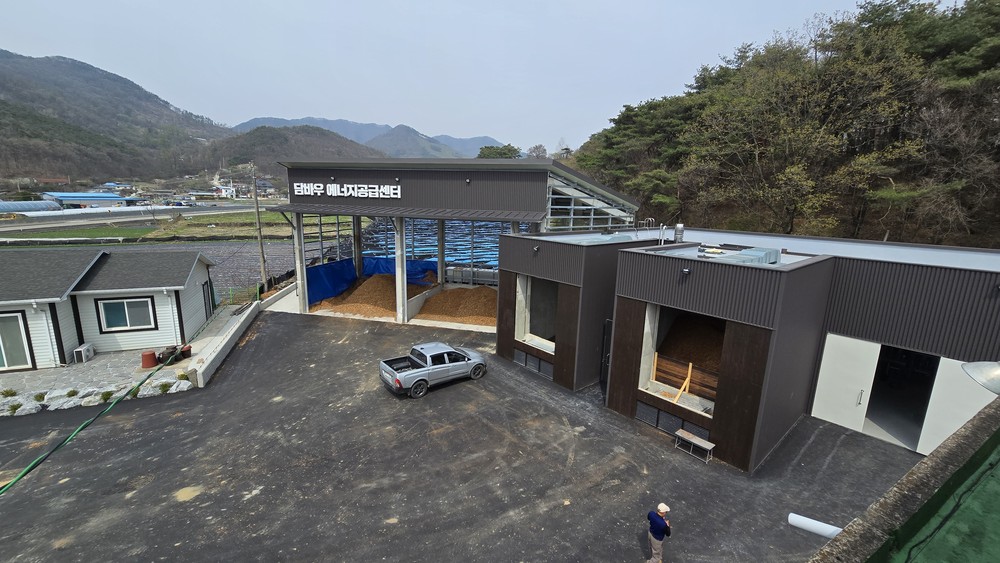괴산군, 산림바이오매스를 활용한 산림탄소상쇄사업 공식 등록
