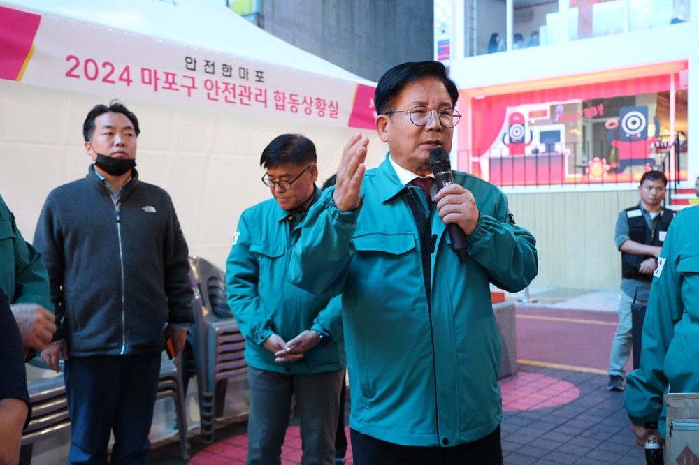 마포구, 핼러윈데이 앞두고 레드로드 ‘핼러윈 대비 안전관리’