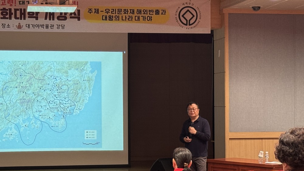 고령군,“제23기 대가야문화대학”개강