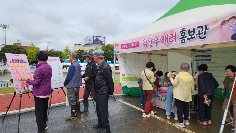 봉화군, 임산부의 날 맞아 건강교실·배려 캠페인 개최