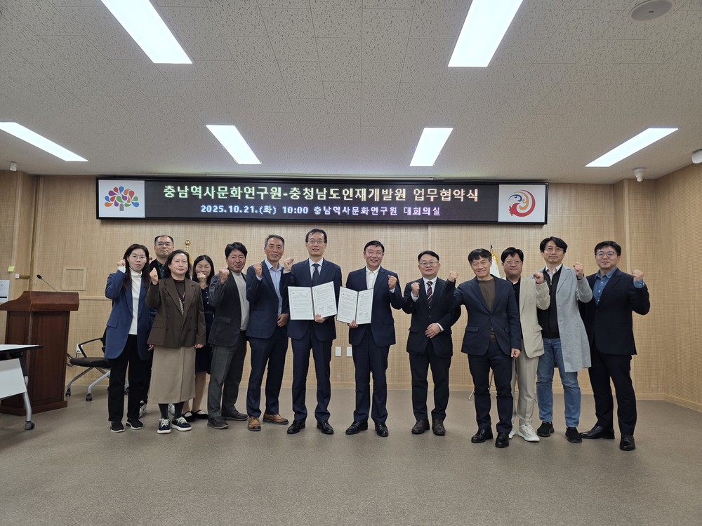 문화·역사 기반 인재 양성 ‘맞손’