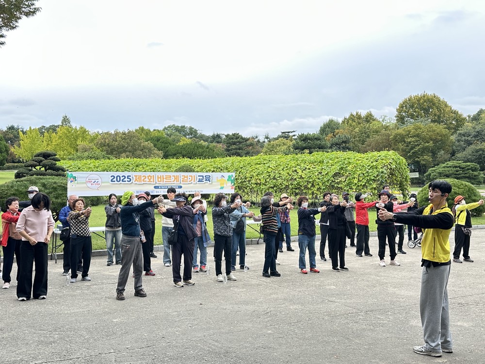 대구 중구보건소, 달성공원 야외 걷기교육 개최