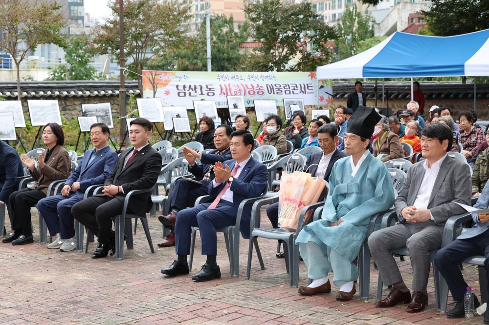 대구 중구 남산1동, ‘시낭송 어울림 콘서트’ 개최