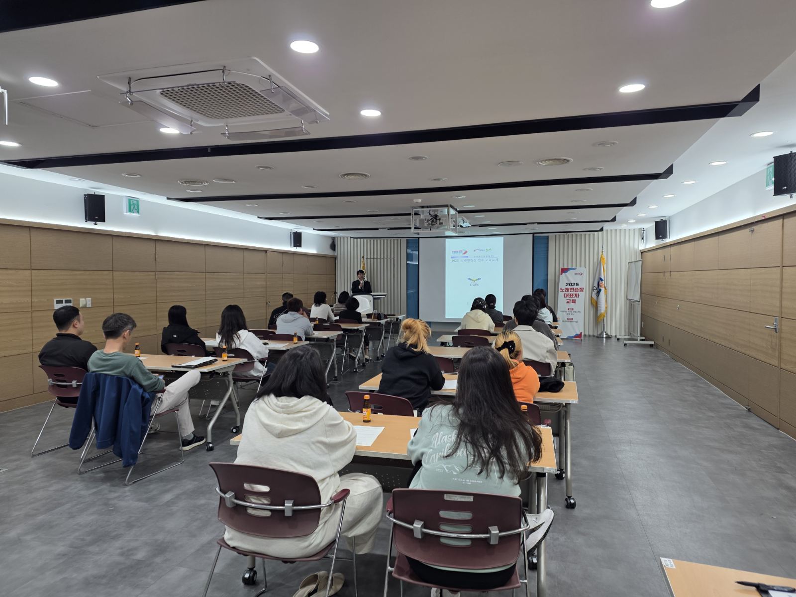 오산시, ‘2025년 노래연습장 대표자 교육’ 실시