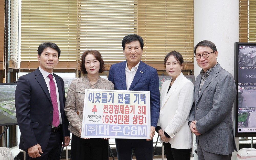 대우캐리어 전남지사, 함평군 사회복지시설에 천정형 제습기 지원
