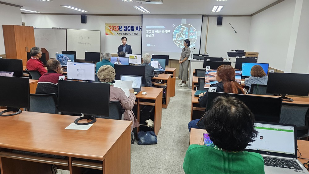 생성형 AI와 라이브 커머스 교육 실시