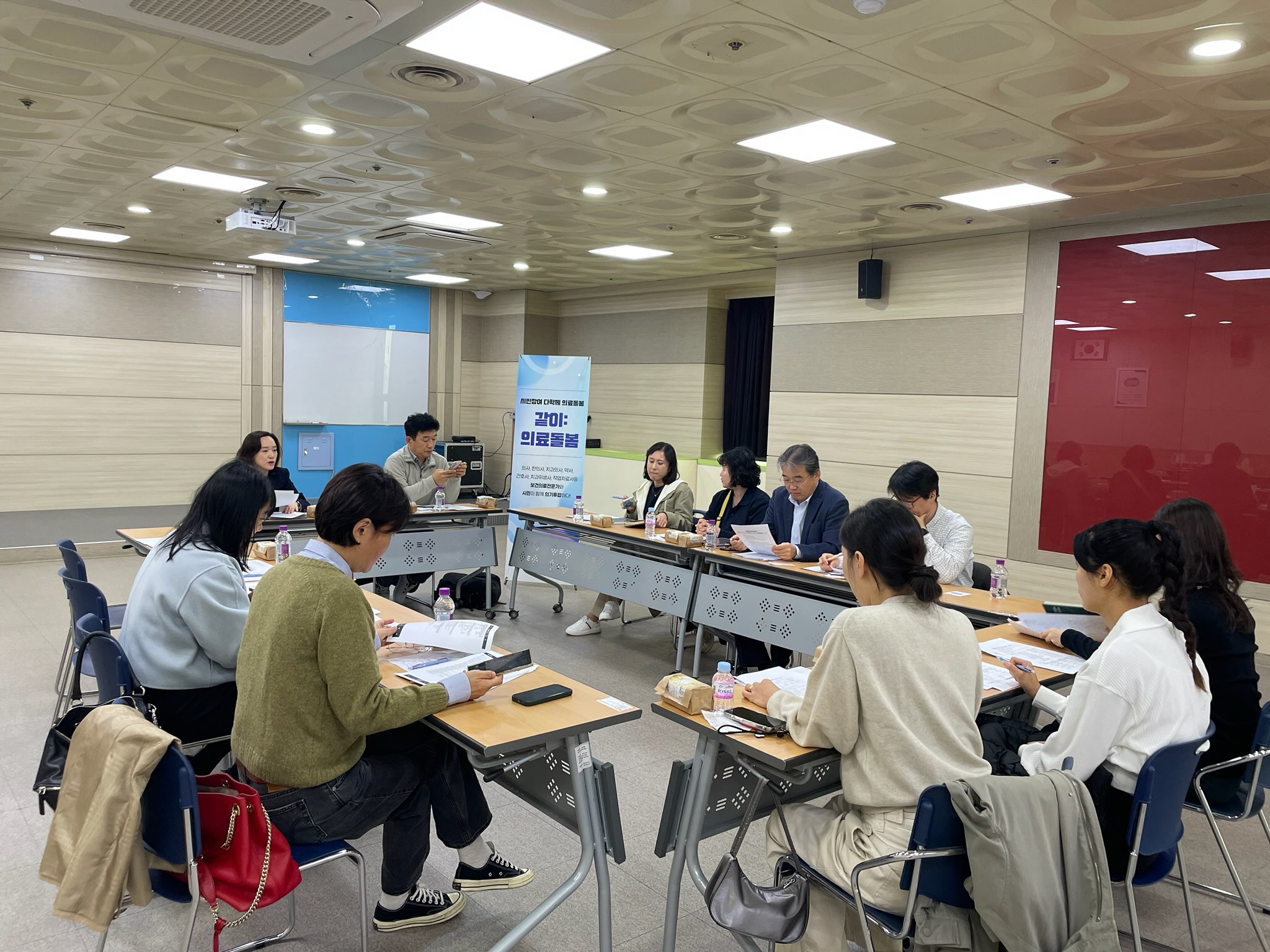 부천시, 제1차 시민참여 다학제 ‘같이: 의료돌봄’ 회의 개최
