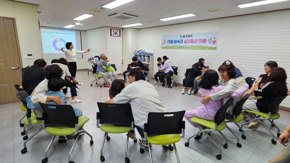목포시 드림스타트, 아동·양육자 심리정서지원 프로그램 운영