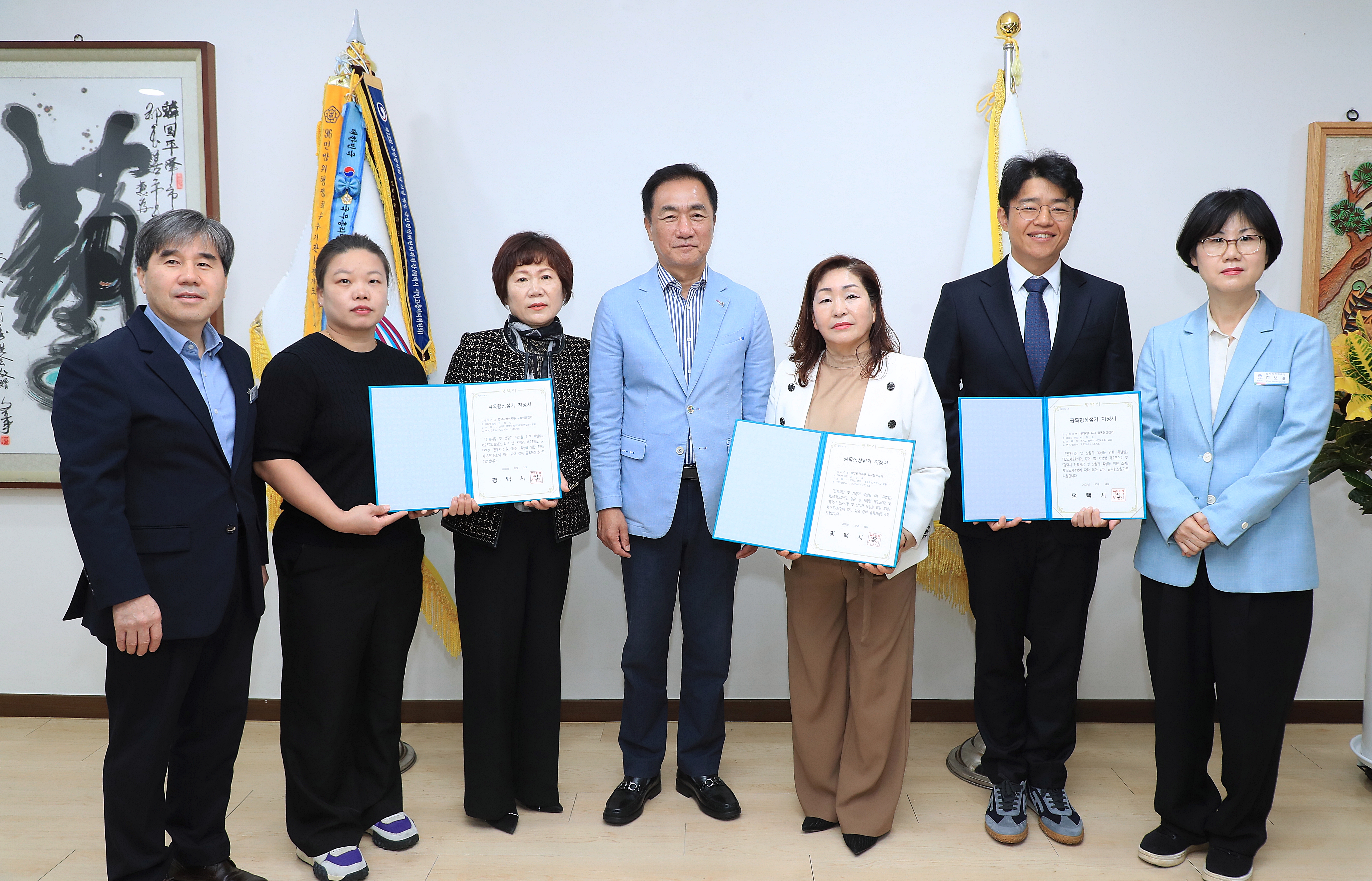 평택시, ‘골목형상점가’ 5, 6, 7호 지정 골목상권 활성화 기대