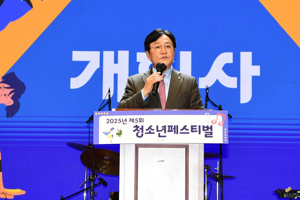 강화군, 경쟁을 넘어 축제로… 제5회 청소년 페스티벌 열기 가득