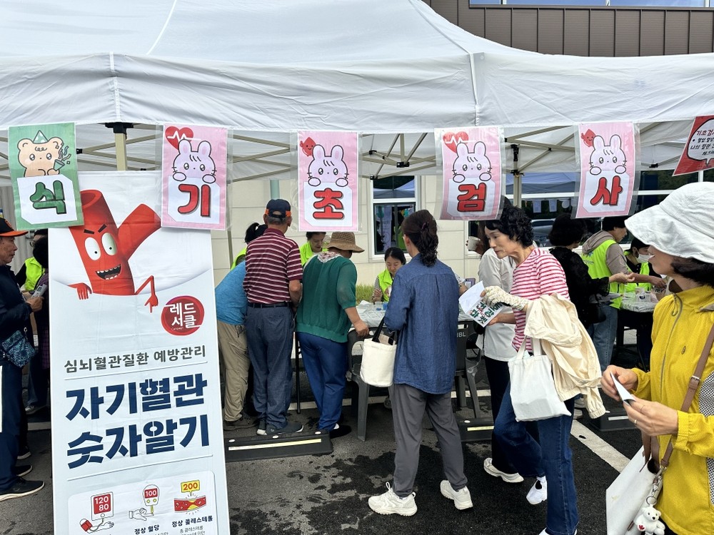 금호건강생활지원센터, ‘금호건강 plus+마켓’ 행사 개최