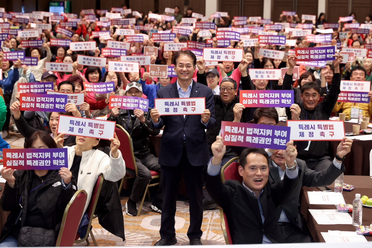 고양시, ‘특례시 지원 특별법’ 제정 촉구 시민캠페인 실시