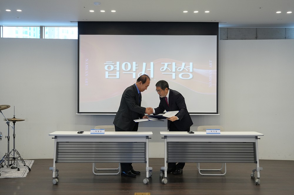 대구콘서트하우스 x 대구남산복지재단, 문화복지 증진 위한 업무협약 체결