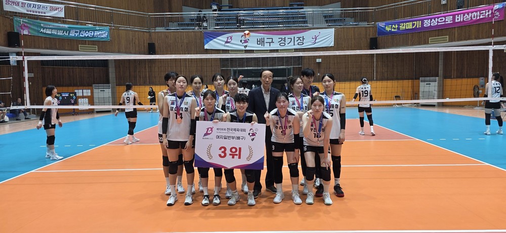 양산시, 전국체전서 ‘스포츠 도시 양산’ 저력 입증