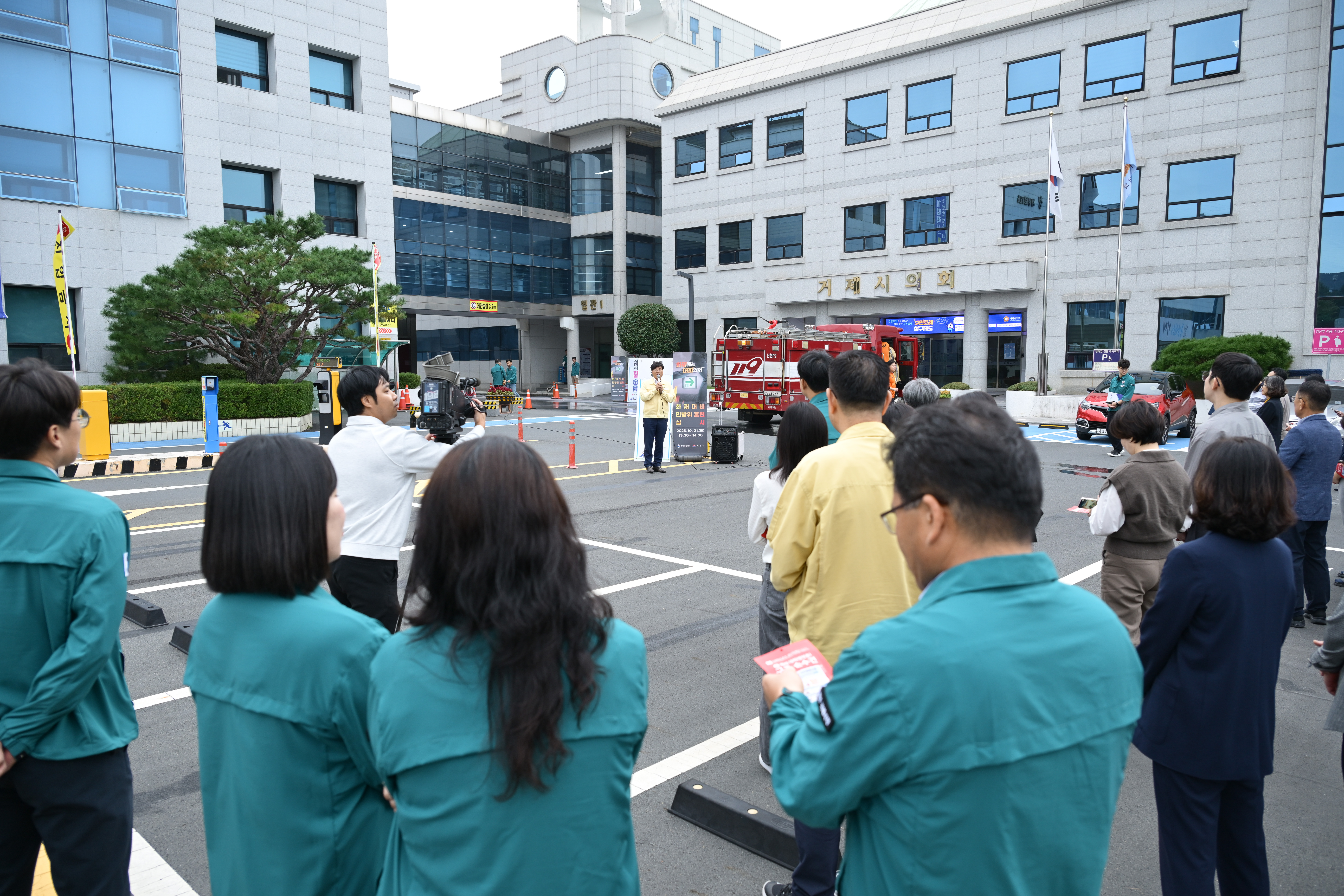 거제시, 합동 소방훈련 연계 화재 대비 민방위 훈련 실시