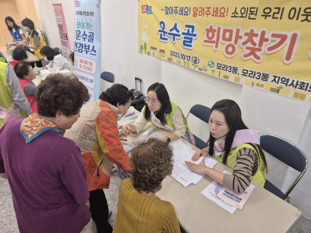 사상구 모라3동, 복지사각지대 해소 위한 ‘운수골 희망찾기 캠페인(2차)’추진