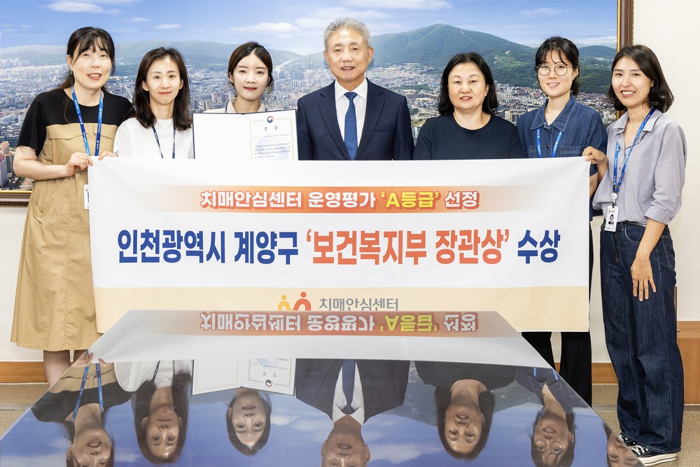 치매와 건강관리, 지역 통합돌봄의 중심으로