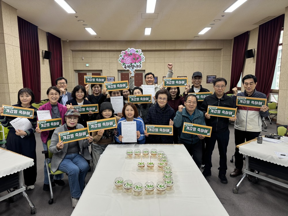 남양주시 별내동, ‘제3기 환경아카데미’ 개강