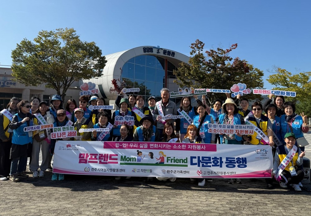 다문화 이주여성의 정착 돕는 소통·교류 행사 마련