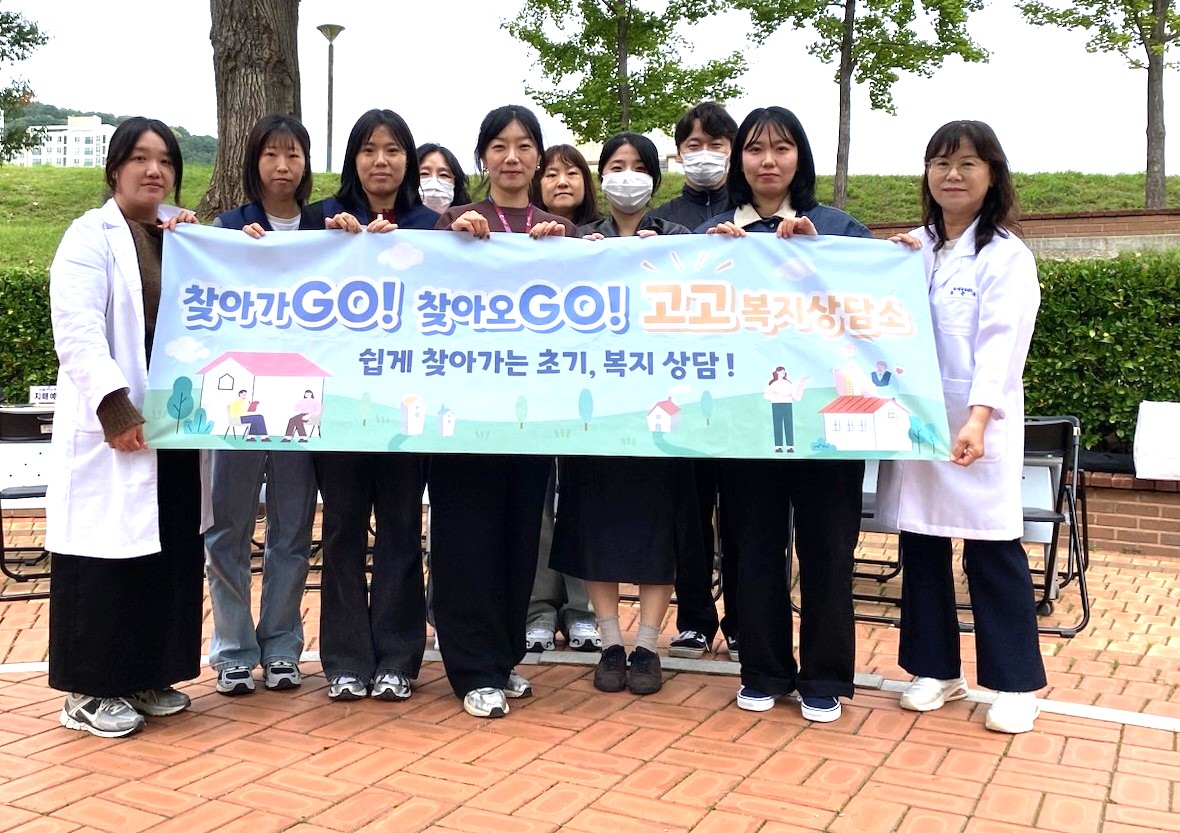 망미1동 「찾아가GO! 찾아오GO! 고고복지상담소」사업 추진