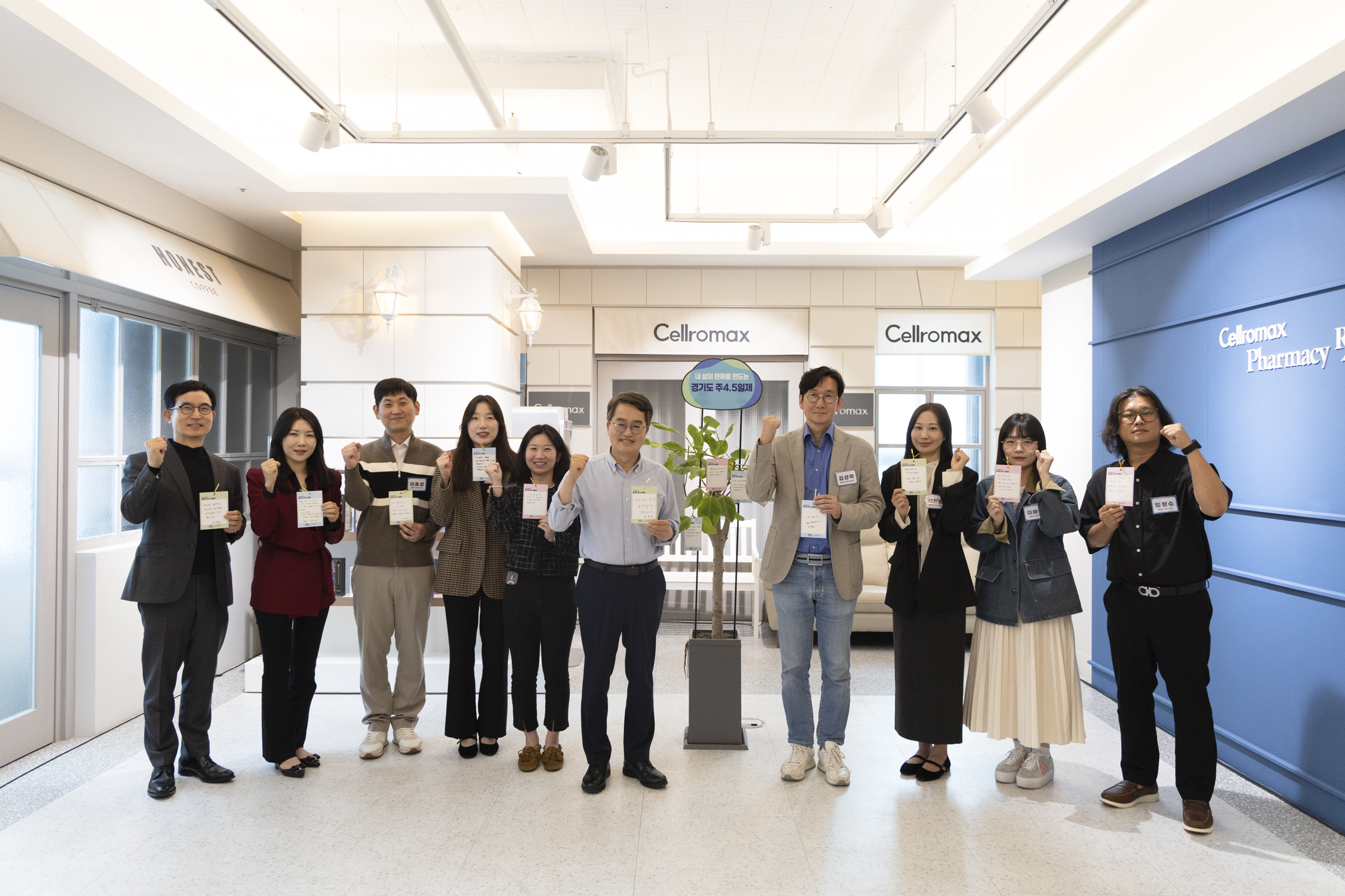 김동연, 주4.5일제 참여기업 찾아 “생산성과 워라밸 두 마리 토끼 잡을 수 있다”