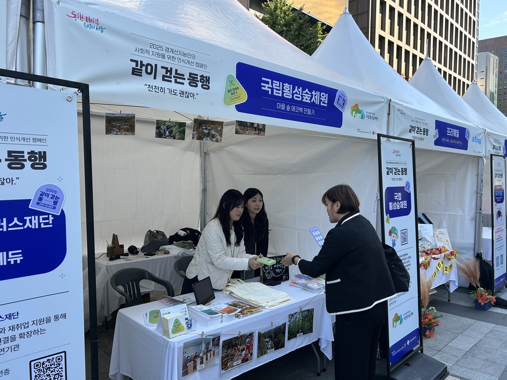 횡성소망이룸학교, 2026년도 졸업사진 촬영