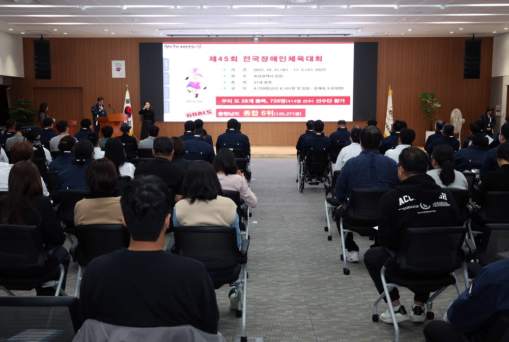 충남도, 전국장애인체전 ‘종합 6위’ 도전