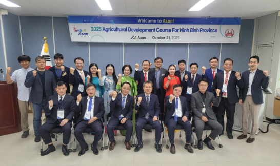 아산시, 2025년 베트남 닌빈성 농업연수 입교식 개최