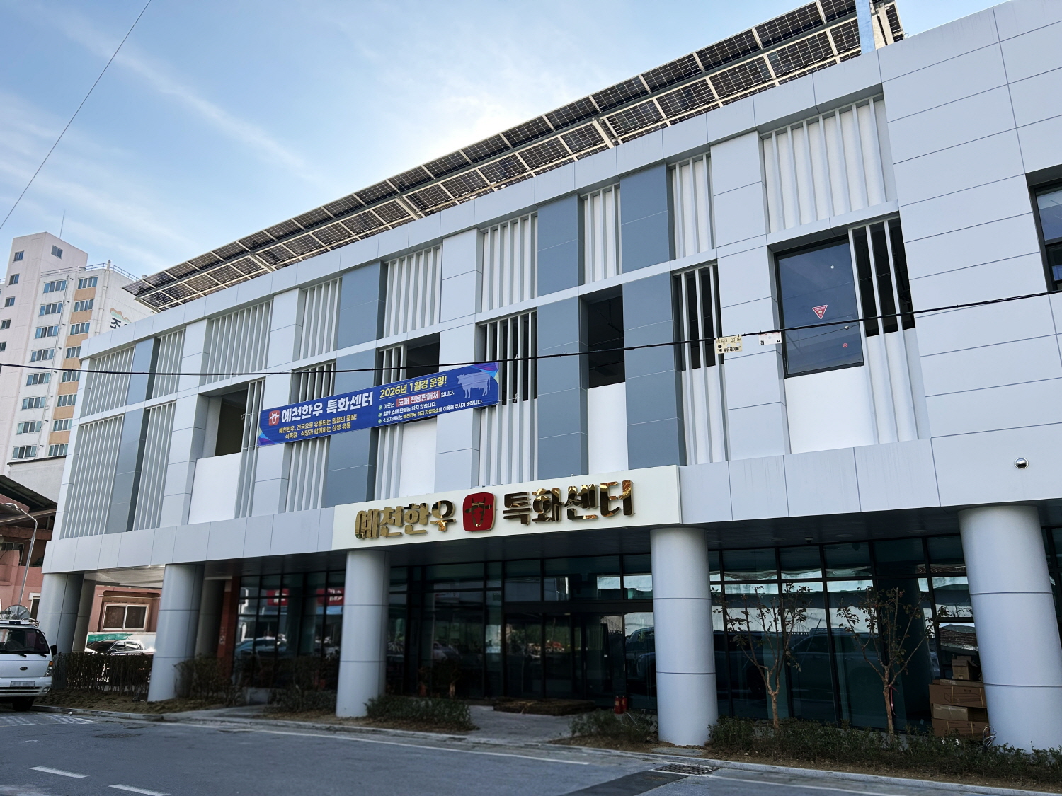 예천군, 예천한우 전국 시대 열린다 ‘예천한우 특화센터’11월 완공