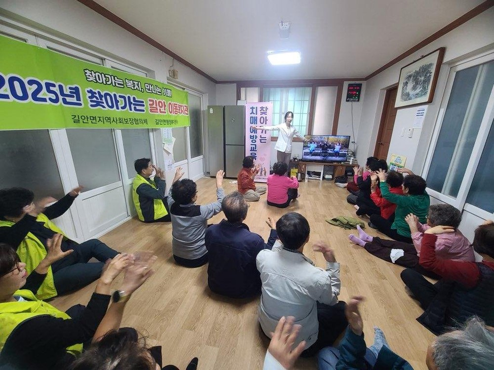 길안면지사협, ‘찾아가는 이동복지관’ 실시