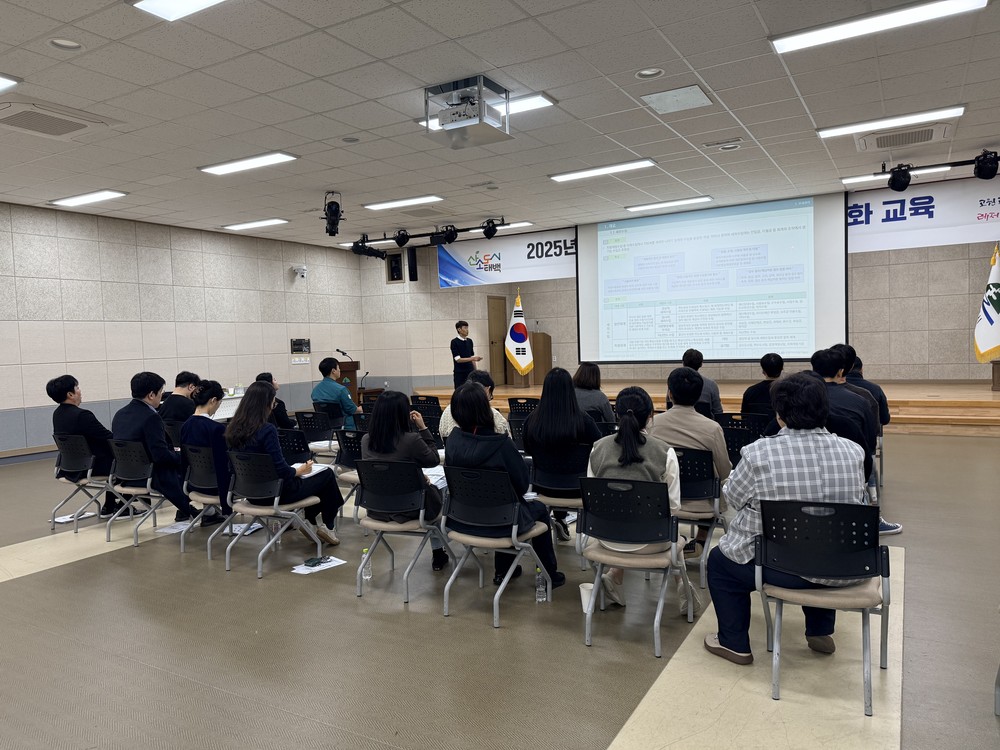 태백시, 세외수입 담당자 역량강화 교육 실시
