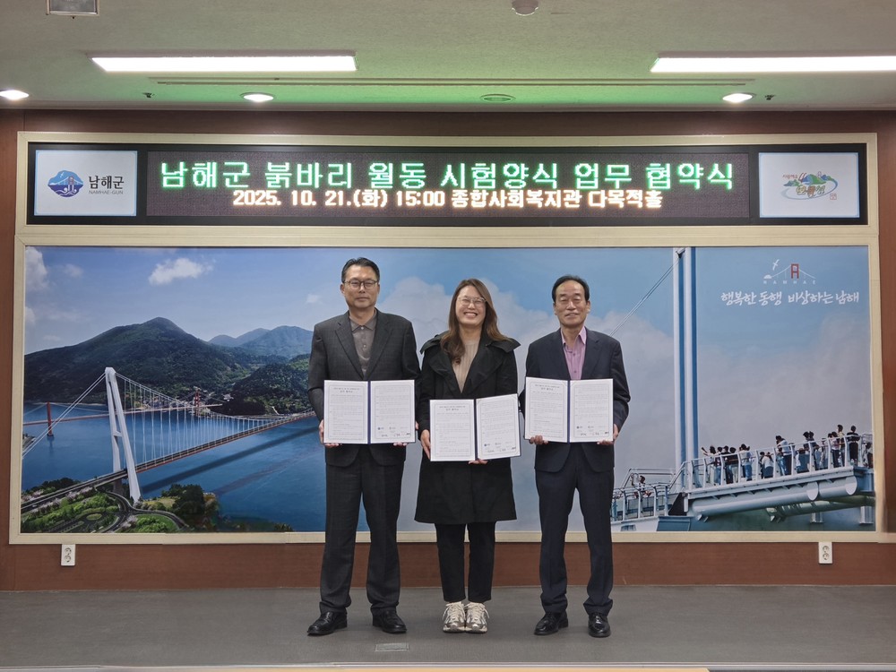 남해군, 아열대 어종‘붉바리’시험양식 추진