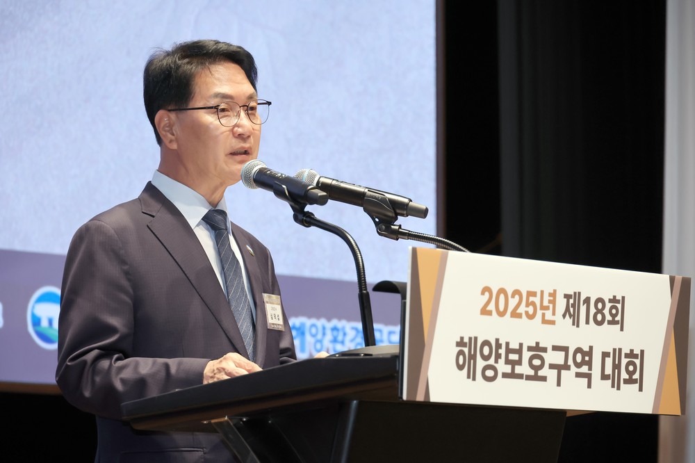 고창군, ‘제18회 해양보호구역 대회’ 성료